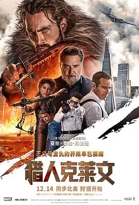 退婚后我成了首富 短剧封面