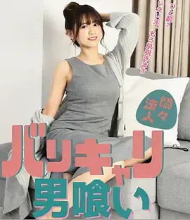 逆光追凶 刑侦剧集封面