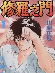 平台热搜聚合资讯图